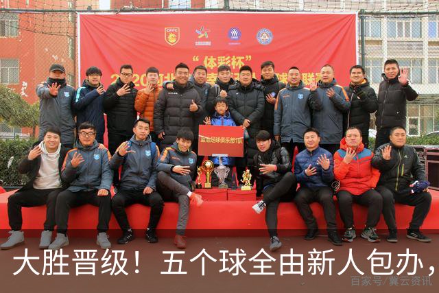 大胜晋级！五个球全由新人包办，曼城这场5-0赢出“未来的味道”